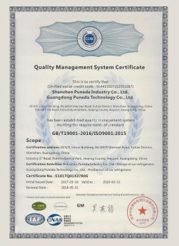 Quality Management System certification