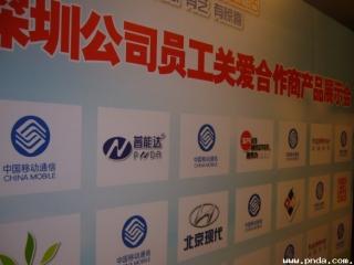 喜讯：我司与中国移动达成合作伙伴